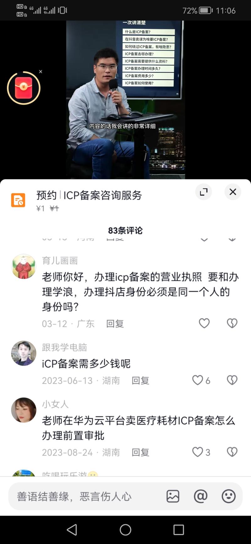 有人挖金，就有人给挖金人…#情报-航海圈