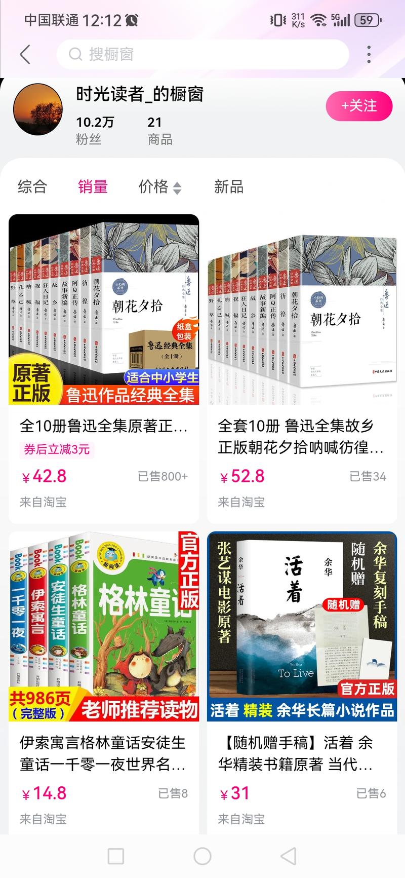 这个账号很有意思，直播课…#情报-航海圈