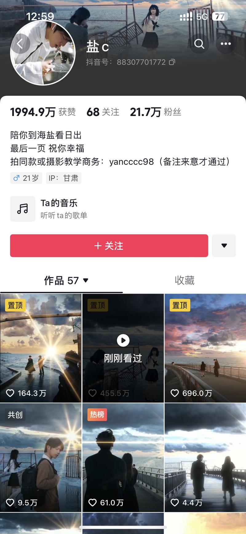 这类视频文案自带引导评…#情报-航海圈