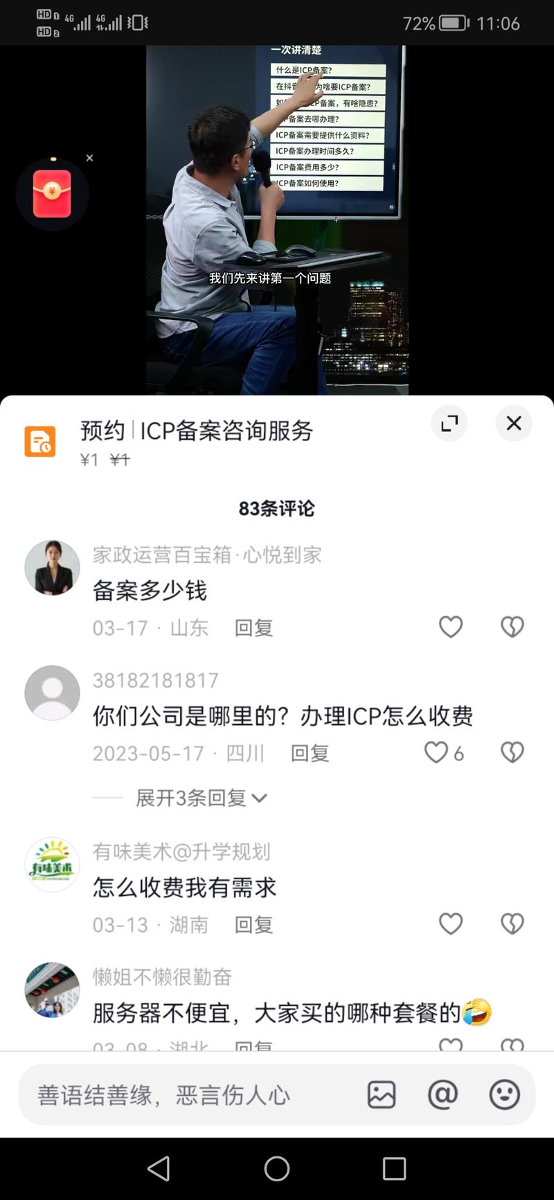 有人挖金，就有人给挖金人…#情报-航海圈