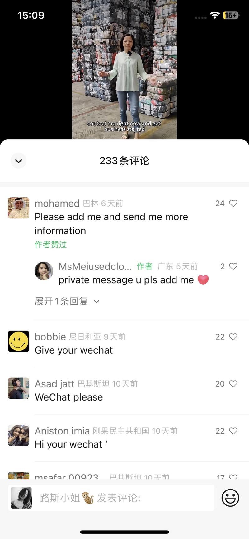 有用外贸的可以用借鉴这…#情报-航海圈