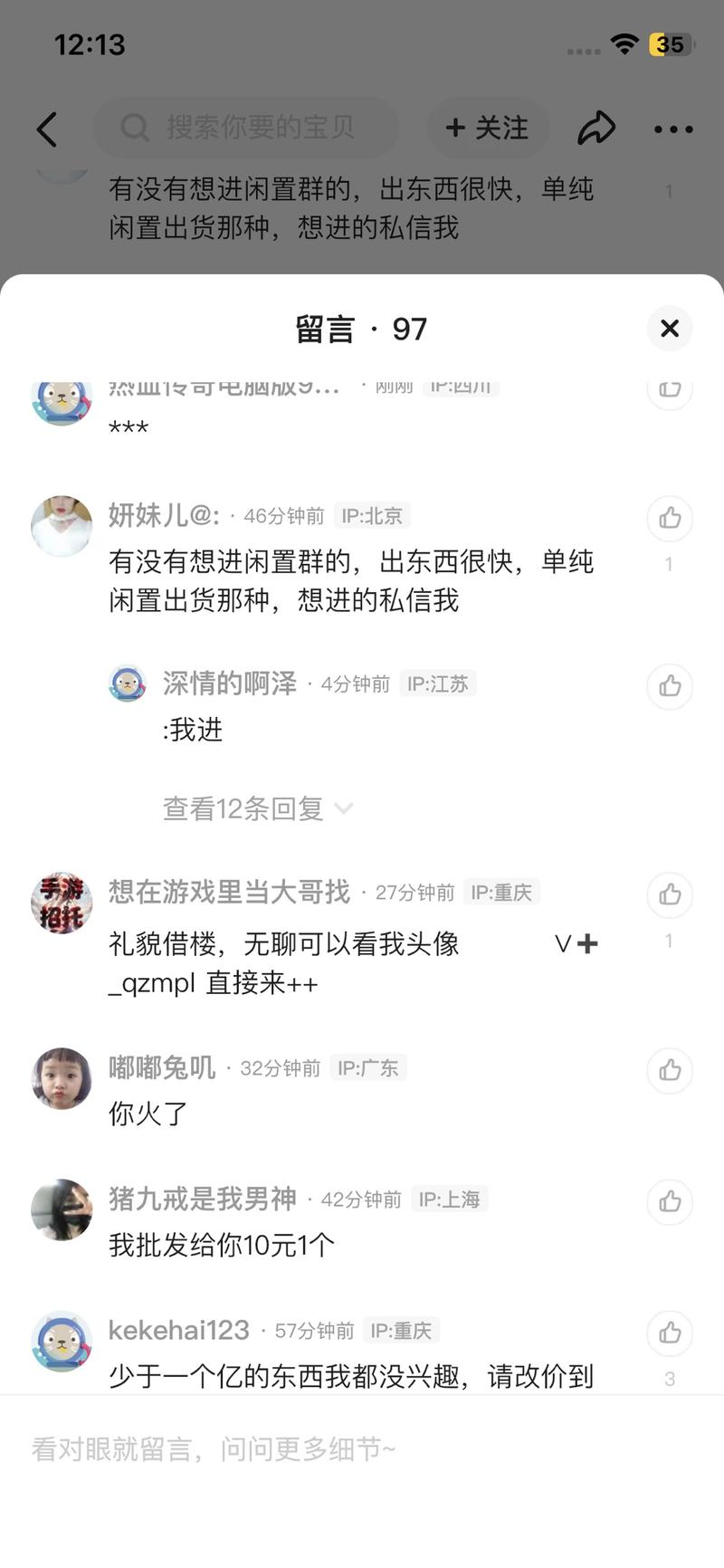 可以利用一张图写好标题…#情报-航海圈