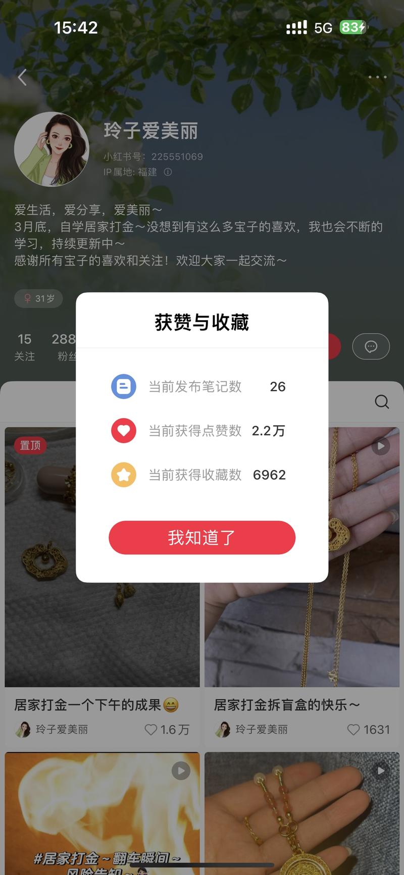居家打金，目前能想到变现…#情报-航海圈