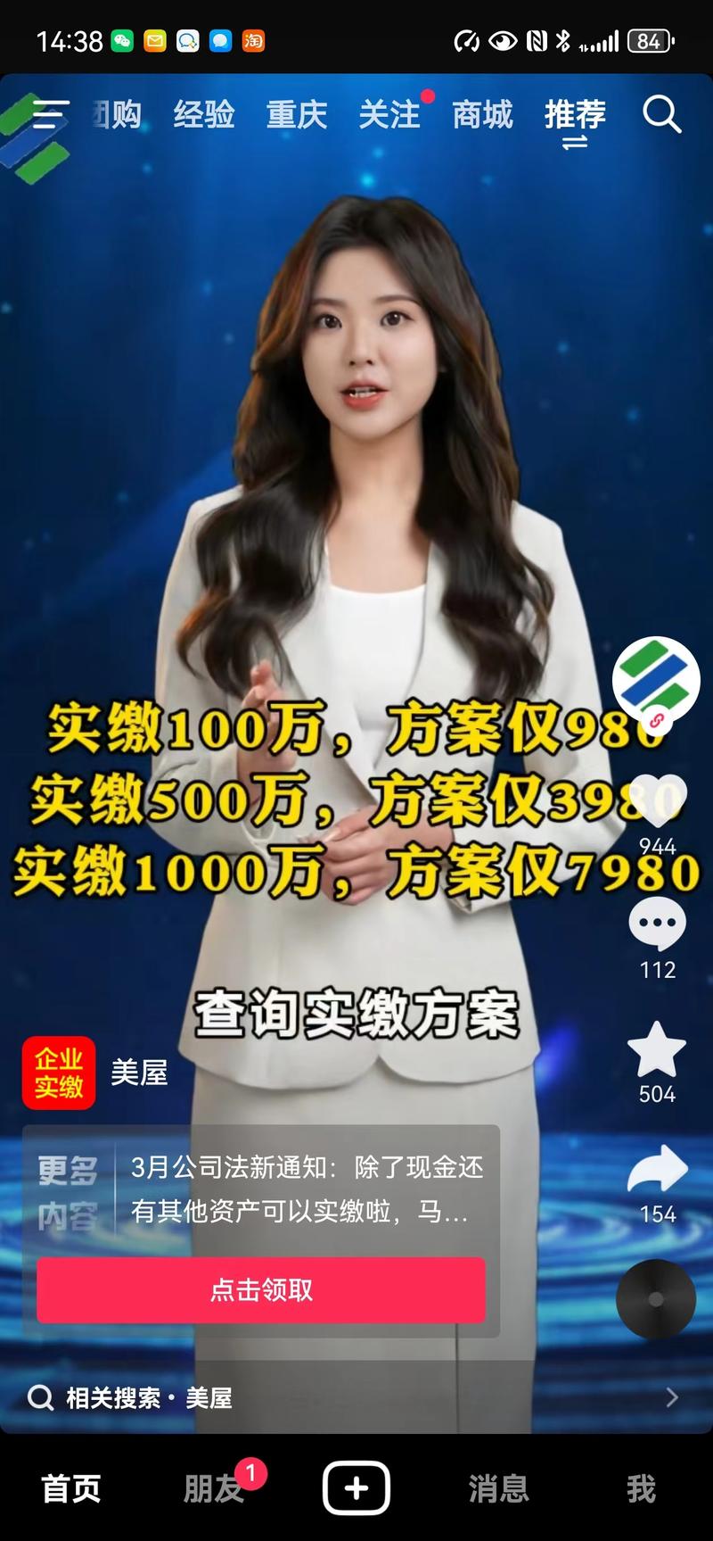 实缴还有两个月正式开启…#情报-航海圈