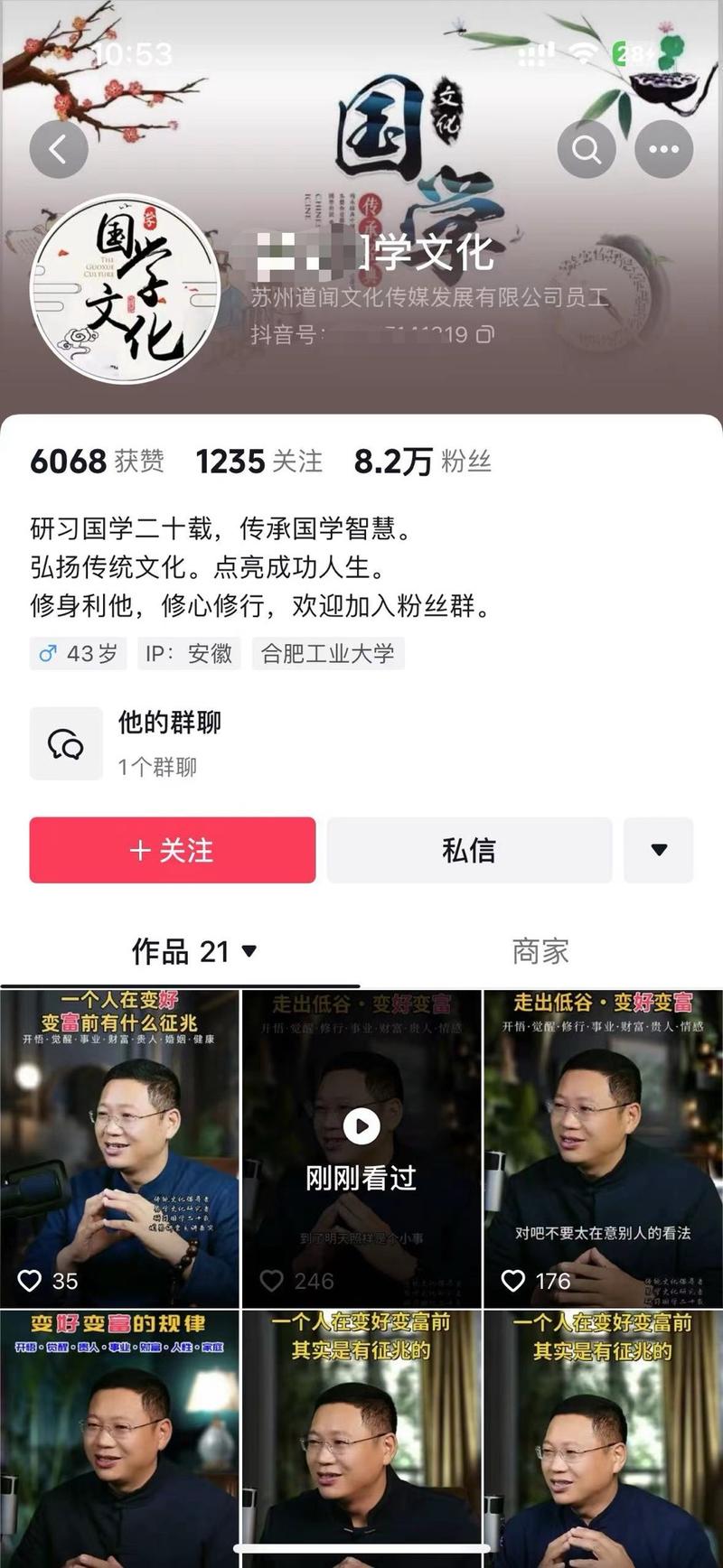 关于创业选赛道这块，情感…#情报-航海圈