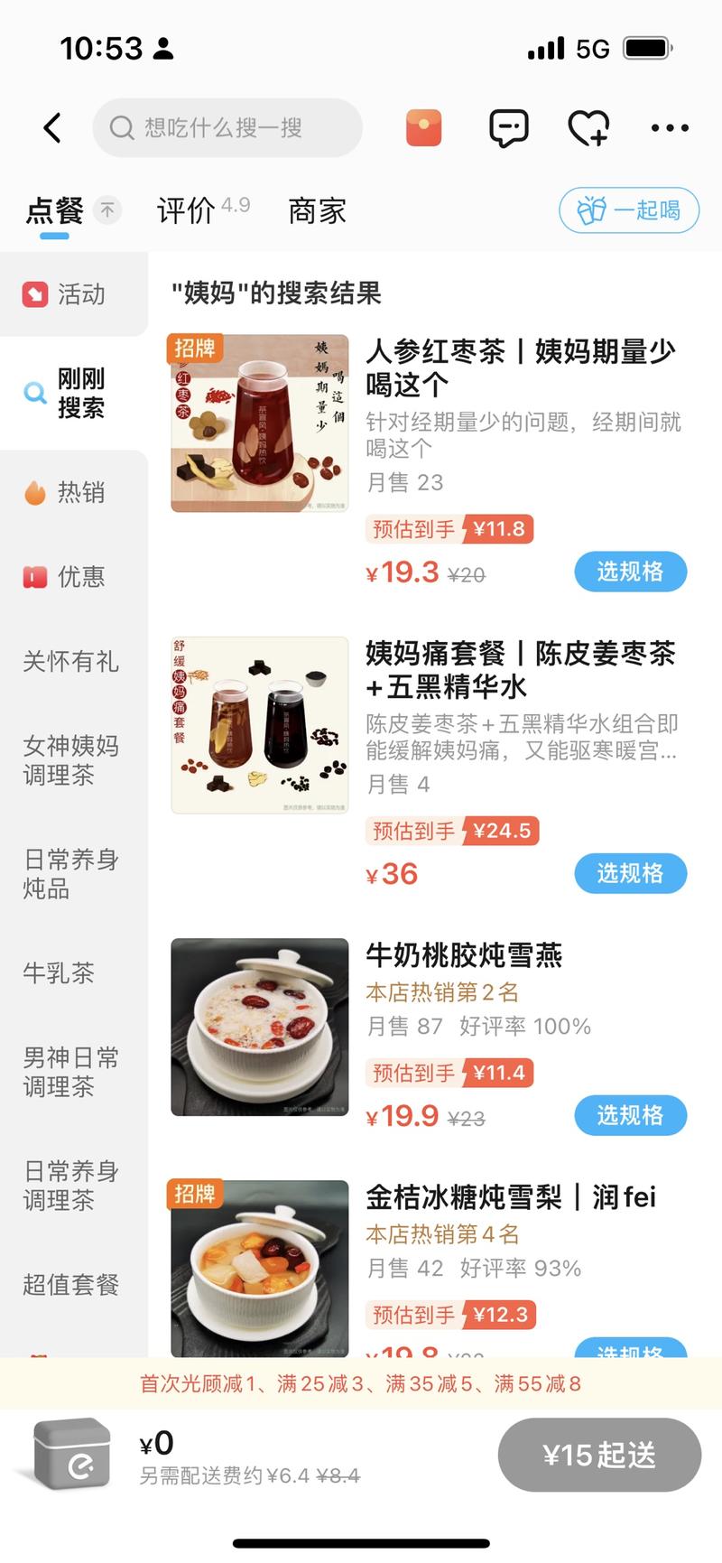 悟了，赚钱有只干好两件…#情报-航海圈