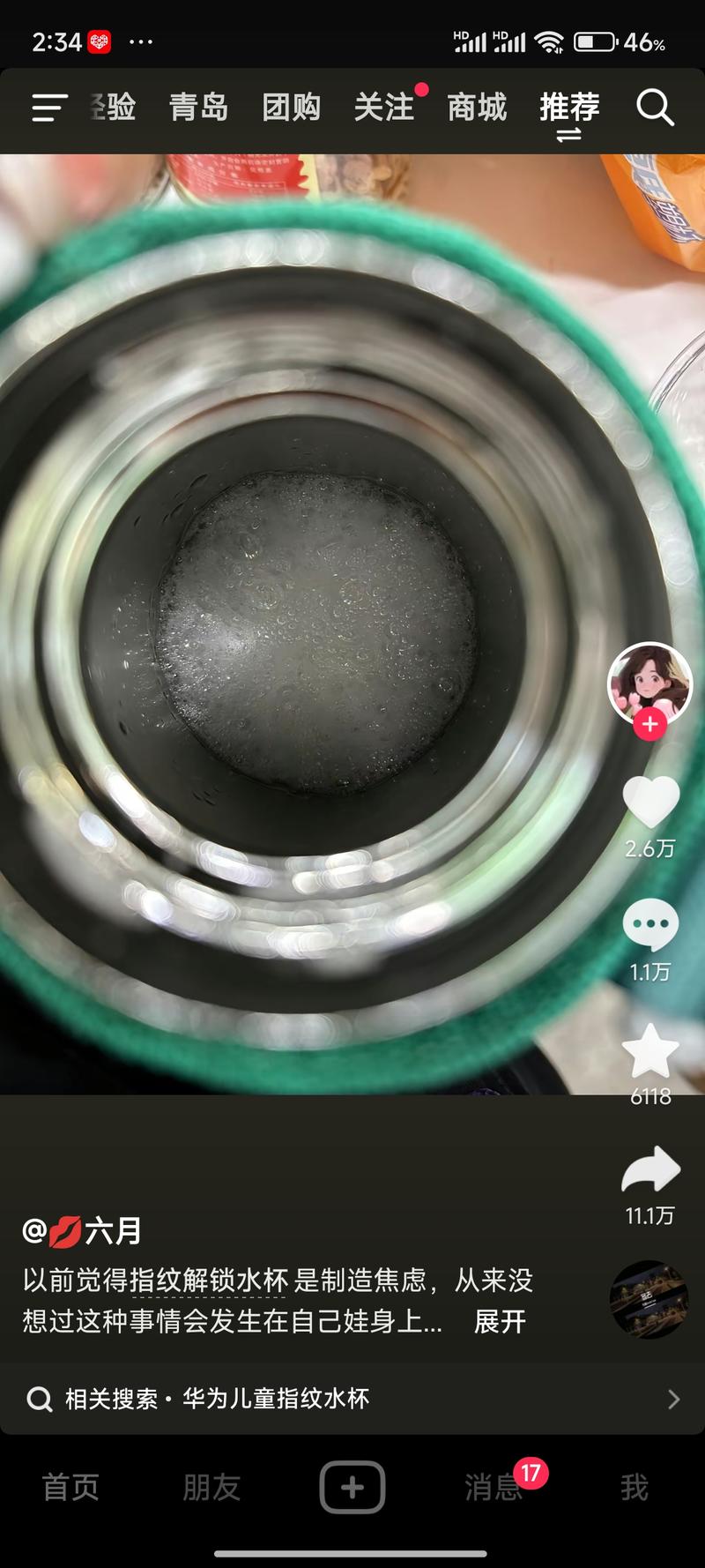 故事是这样的，刷到过很多…#情报-航海圈