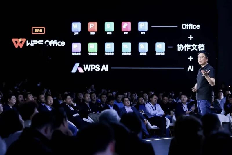 WPS 365 升级一…#情报-搞钱风向标论坛-航海社群内容-航海圈