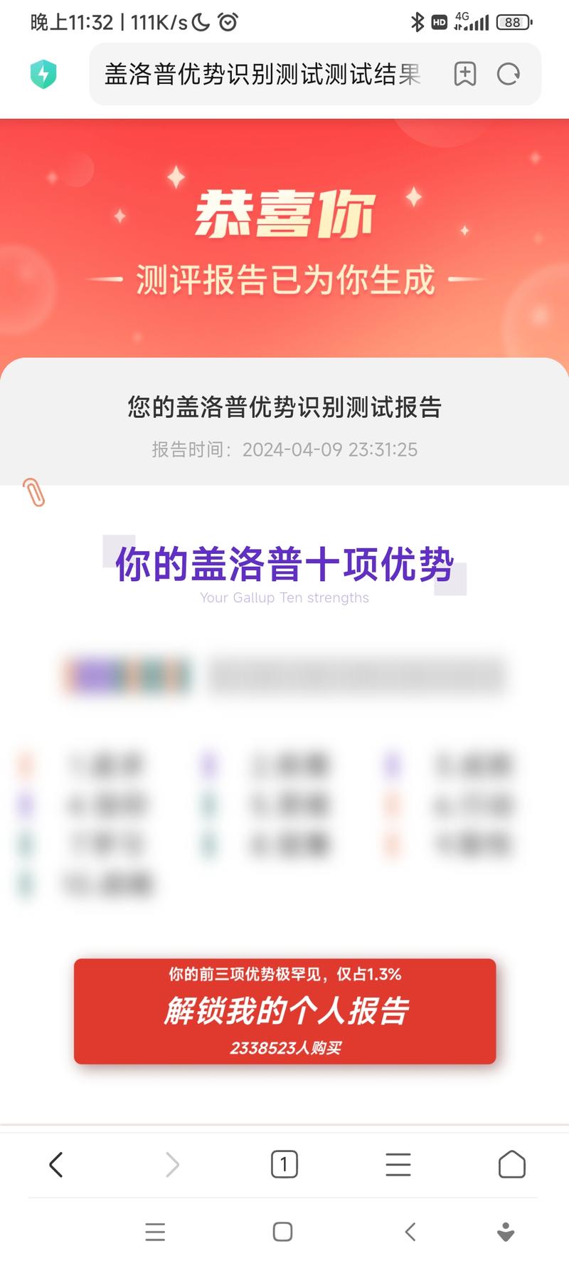 最近在网上看见打着盖洛普…#情报-搞钱风向标论坛-航海社群内容-航海圈