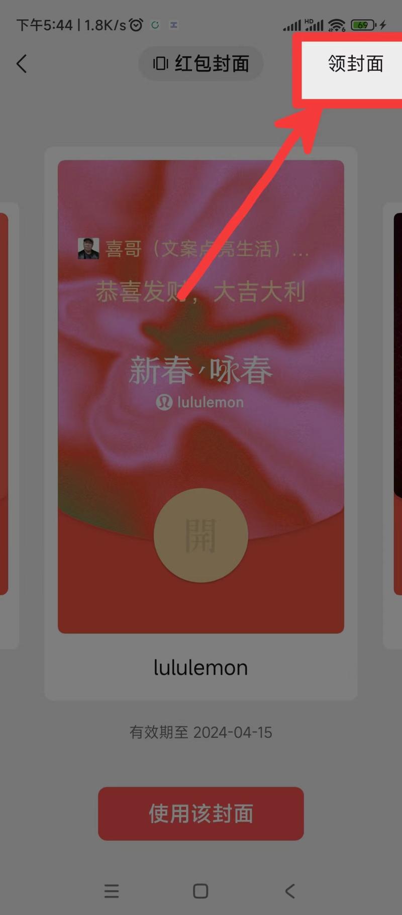 朋友圈 情报 你有没有发现红..情报-航海圈