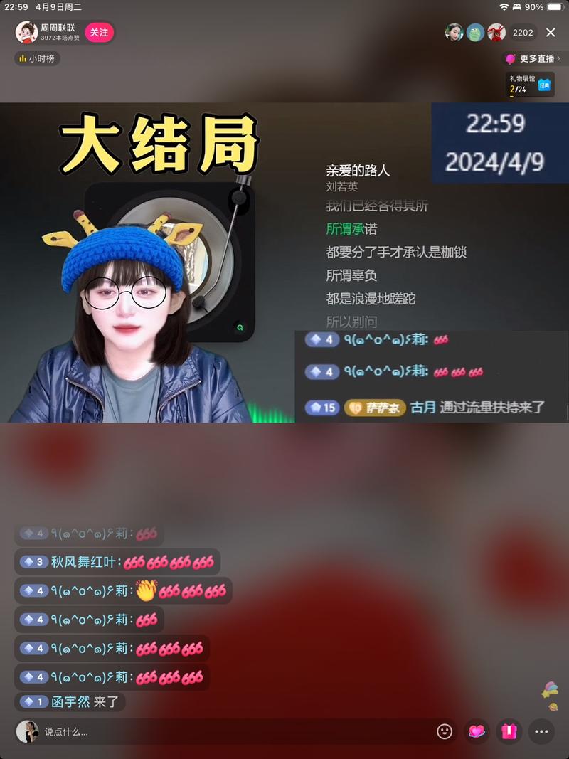 现在短剧已经这么搞了，就…#情报-搞钱风向标论坛-航海社群内容-航海圈
