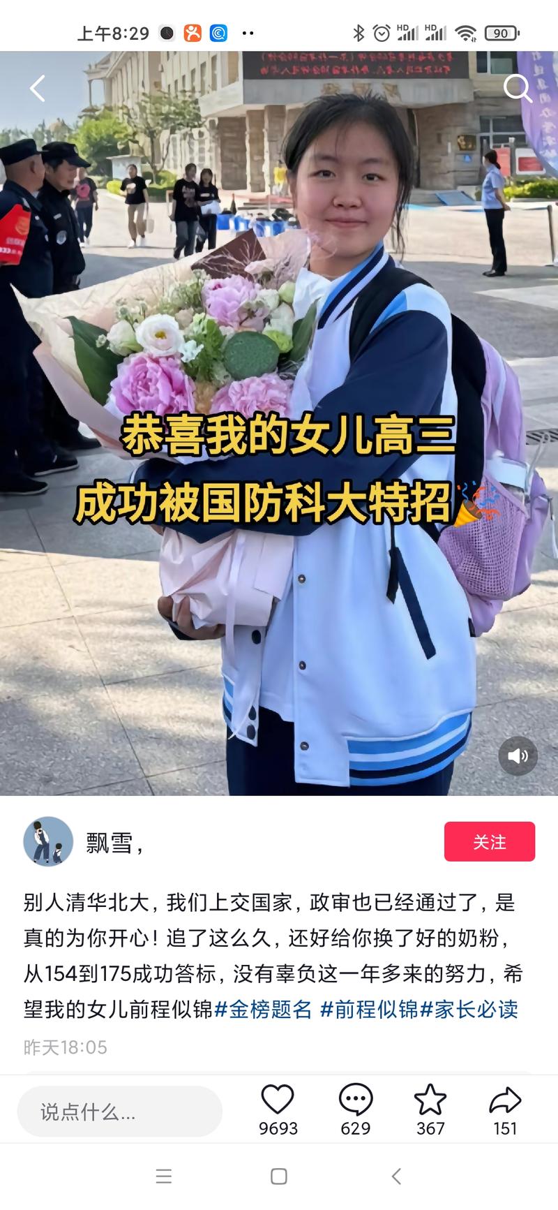 卖奶粉的大量铺素人的思…#情报-搞钱风向标论坛-航海社群内容-航海圈