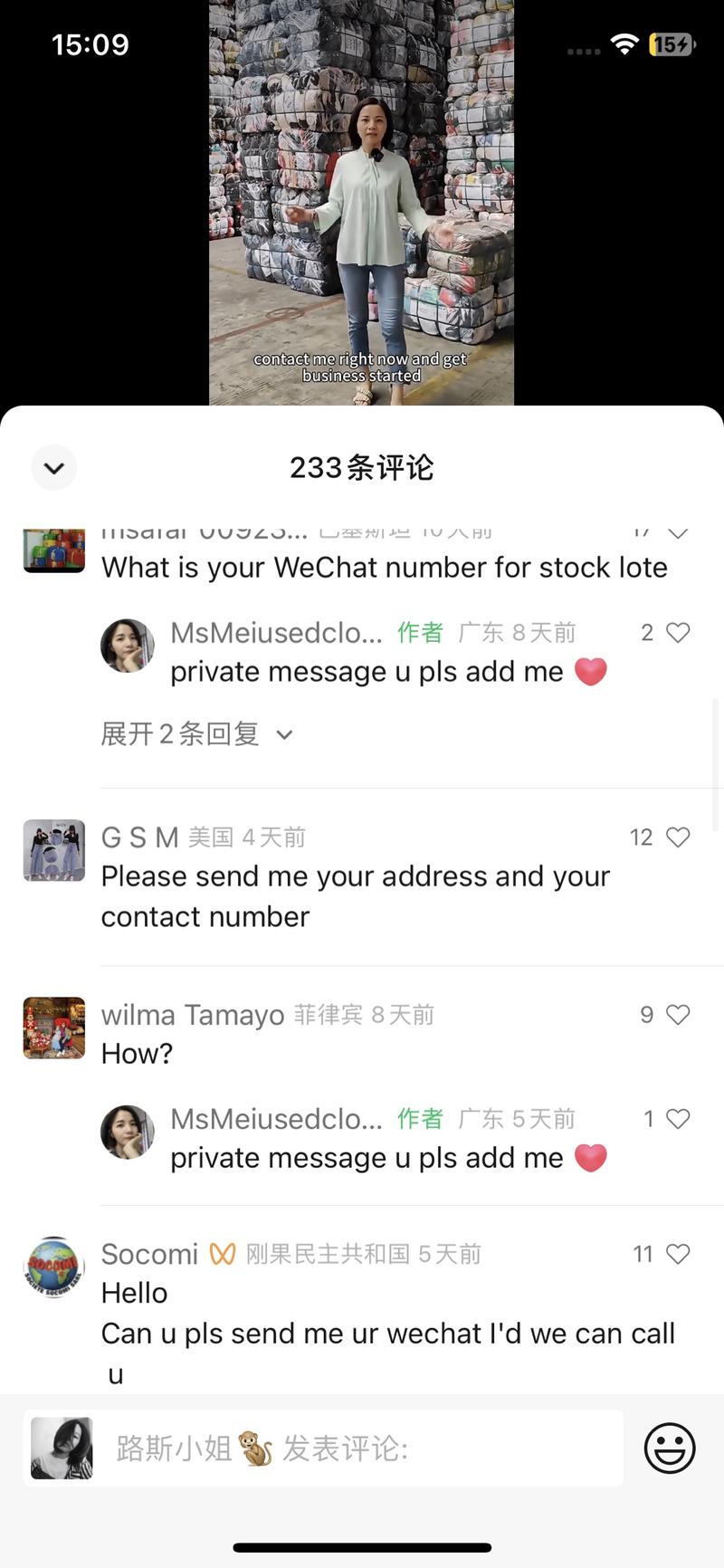 有用外贸的可以用借鉴这…#情报-航海圈