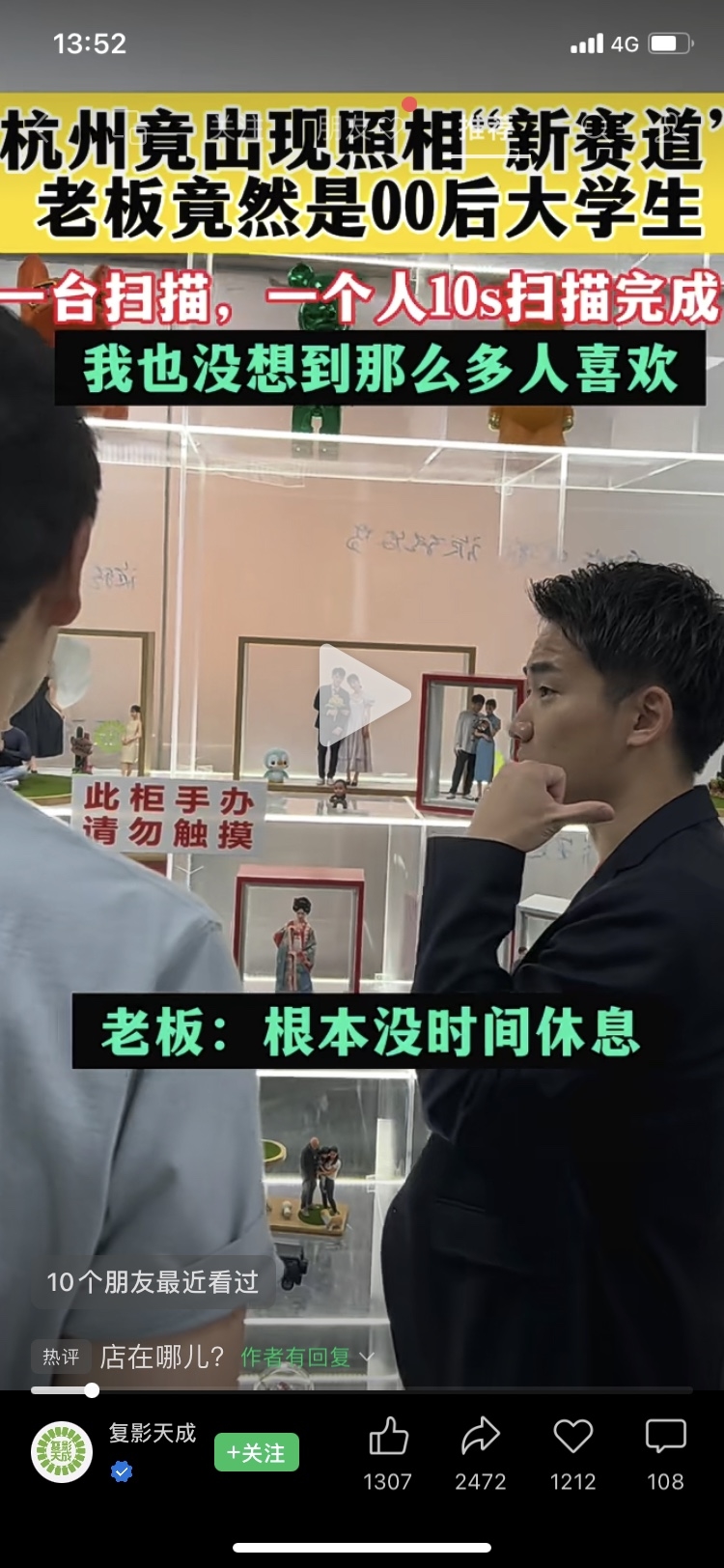 这个牛逼，…#情报-航海圈