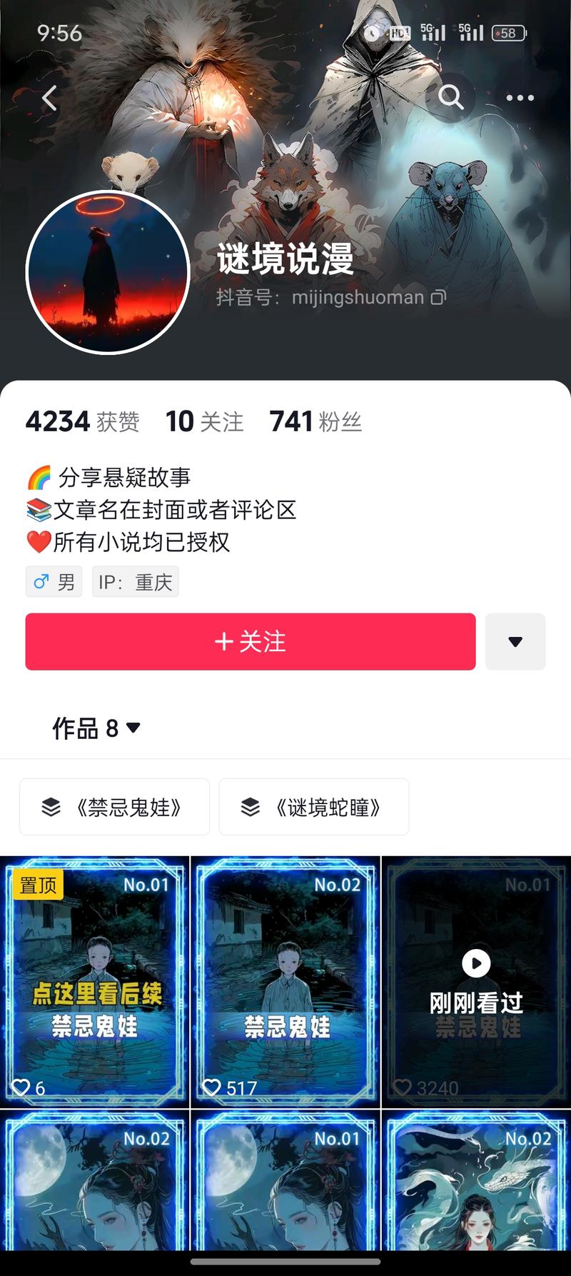 小说配上ai图片生成短…#情报-搞钱风向标论坛-航海社群内容-航海圈