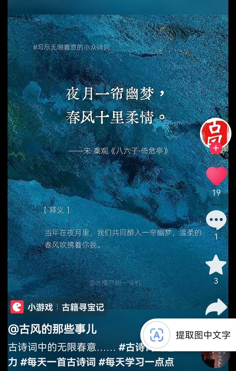 在非常优美的诗词中挂载…#情报-航海圈