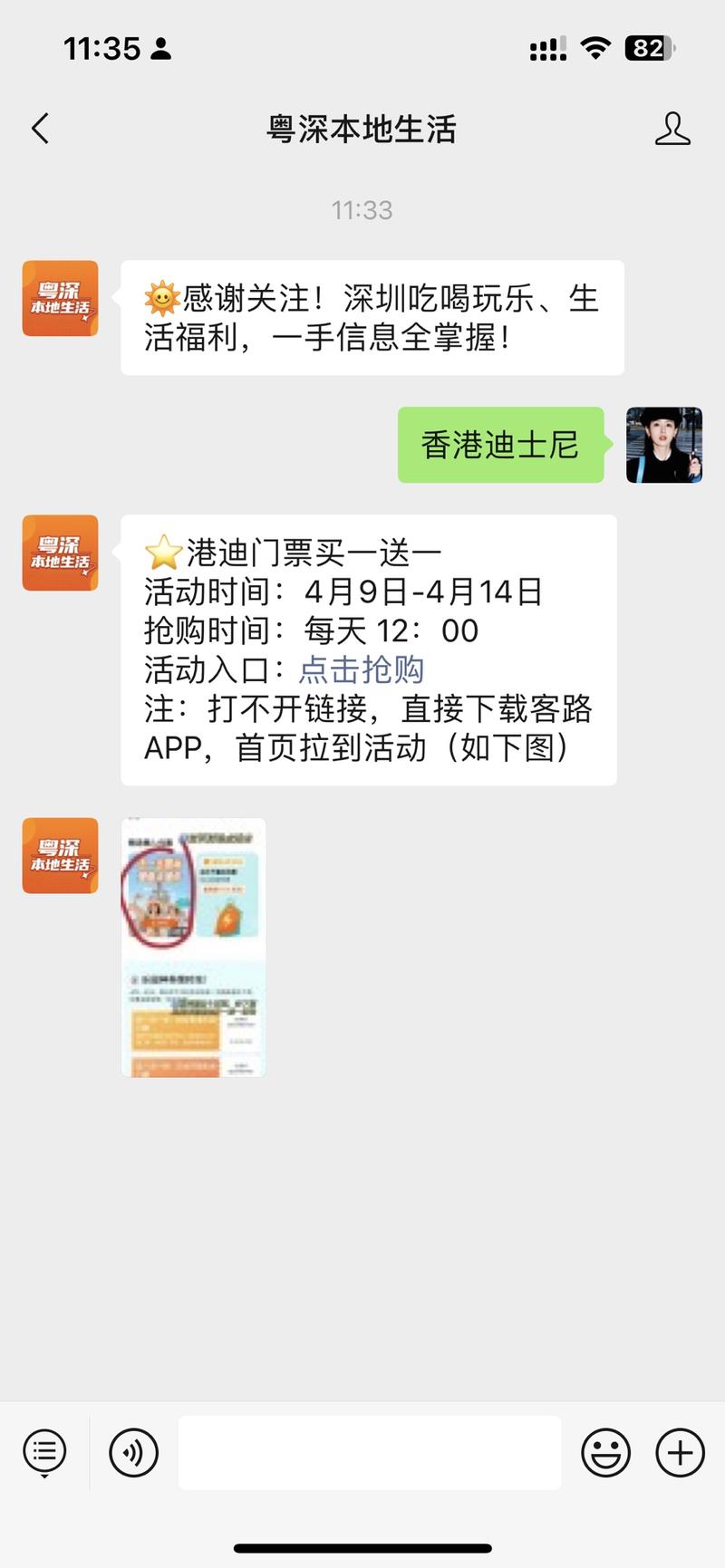 刷小红书发现近期很多人…#情报-航海圈