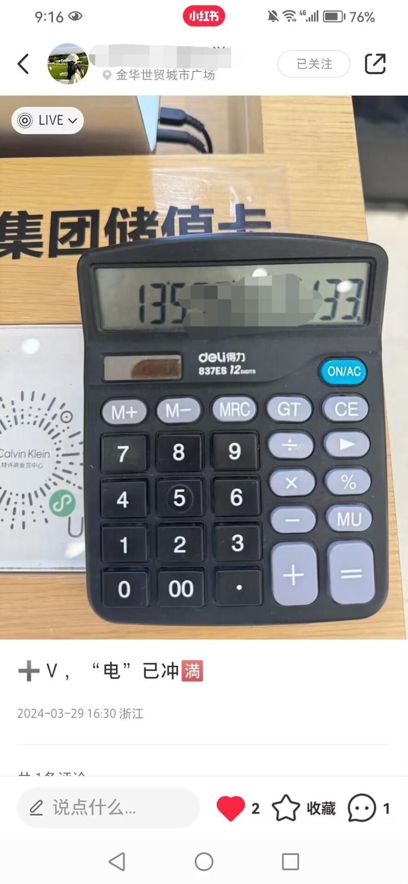 【小红书引流小技巧】今…#情报-搞钱风向标论坛-航海社群内容-航海圈