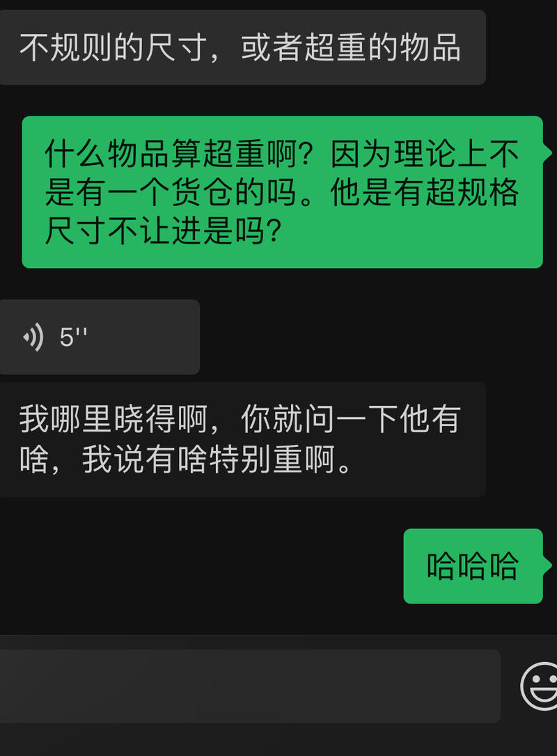 微信语音转文字，现在真出…#情报-搞钱风向标论坛-航海社群内容-航海圈