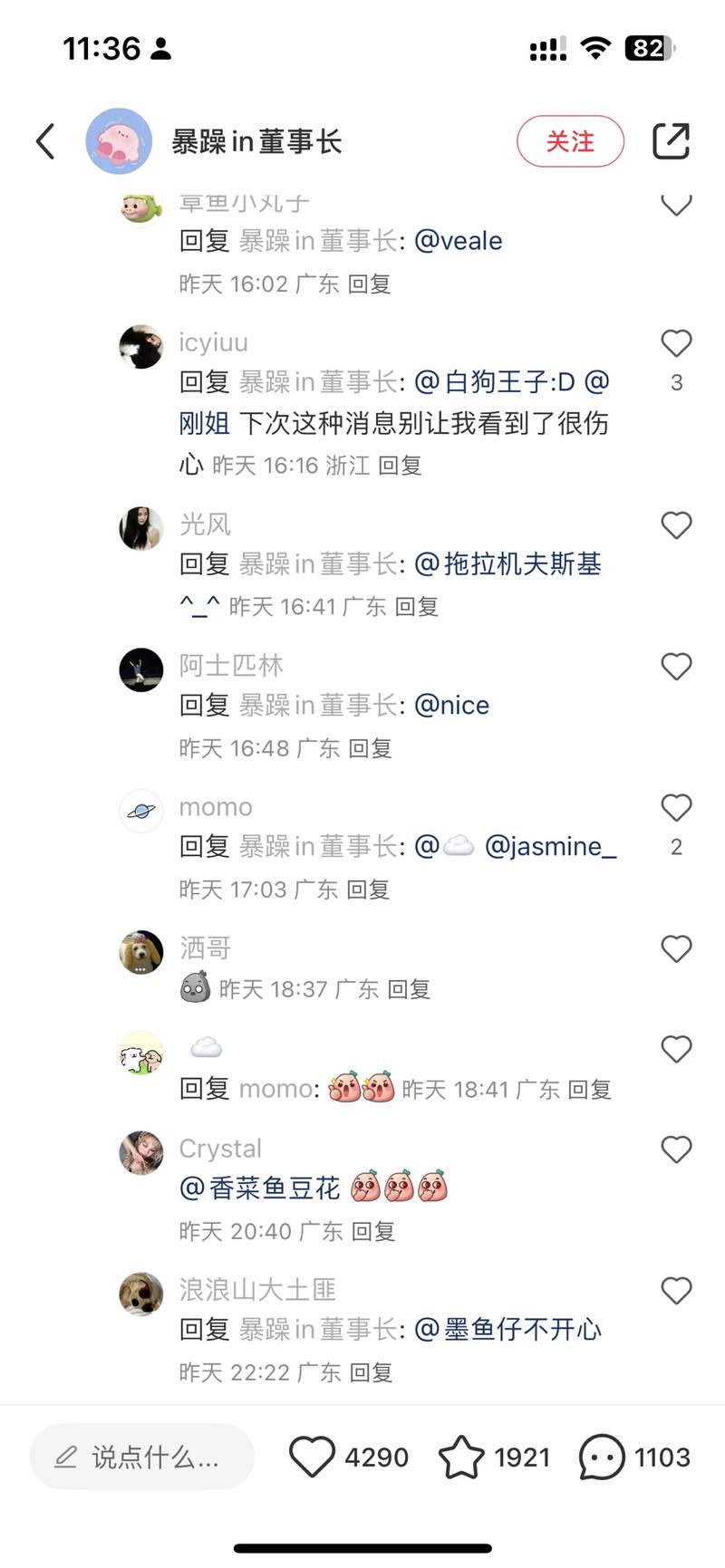 刷小红书发现近期很多人…#情报-航海圈