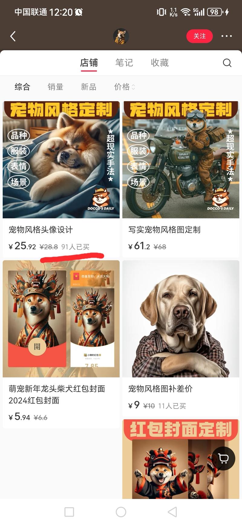 AI生成超萌柴犬露肚皮爆…#情报-航海圈