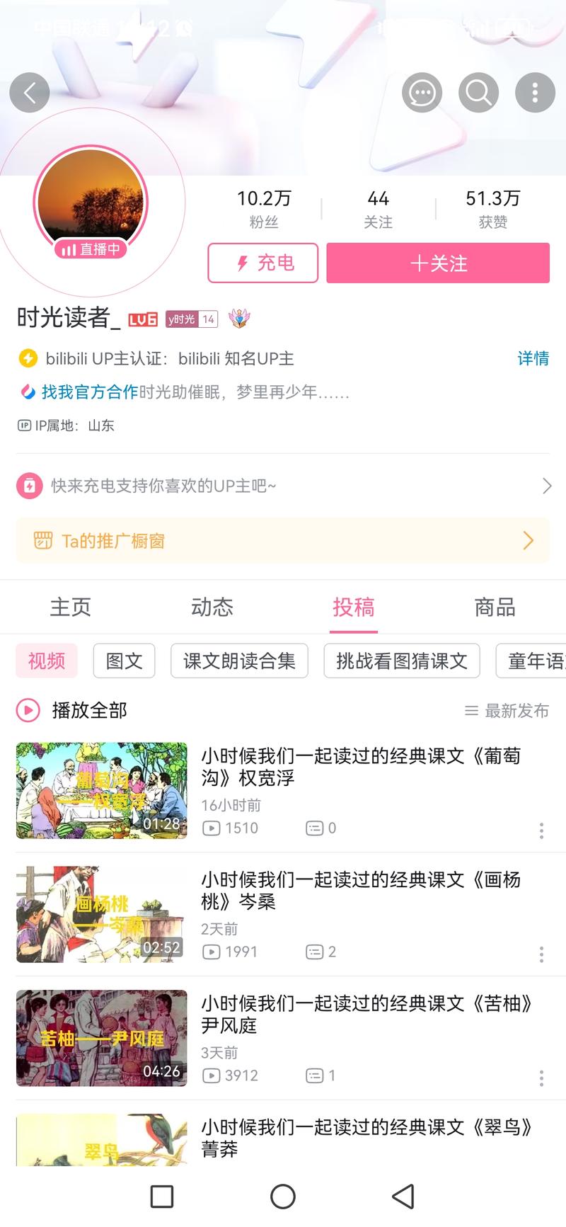 这个账号很有意思，直播课…#情报-航海圈