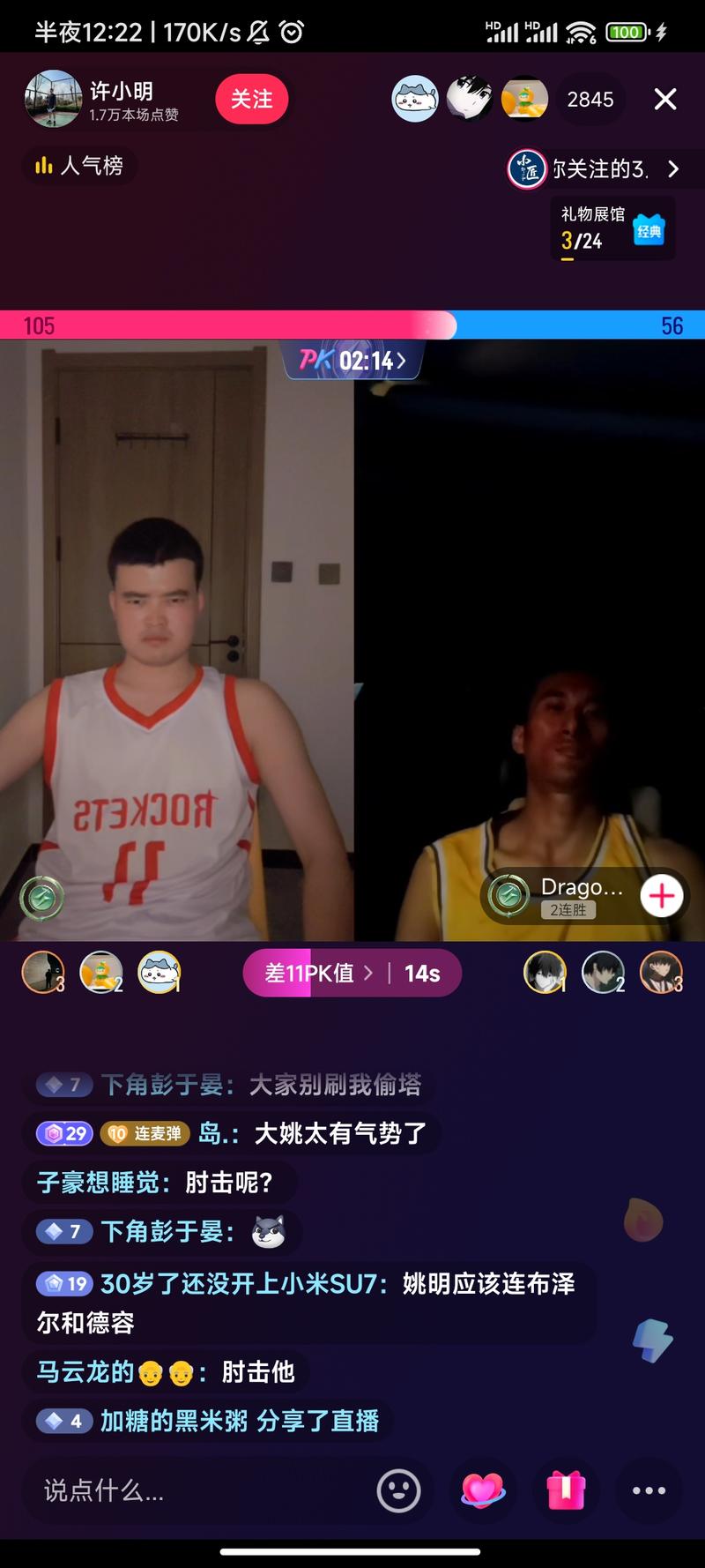 自从前段时间一个博主在…#情报-航海圈