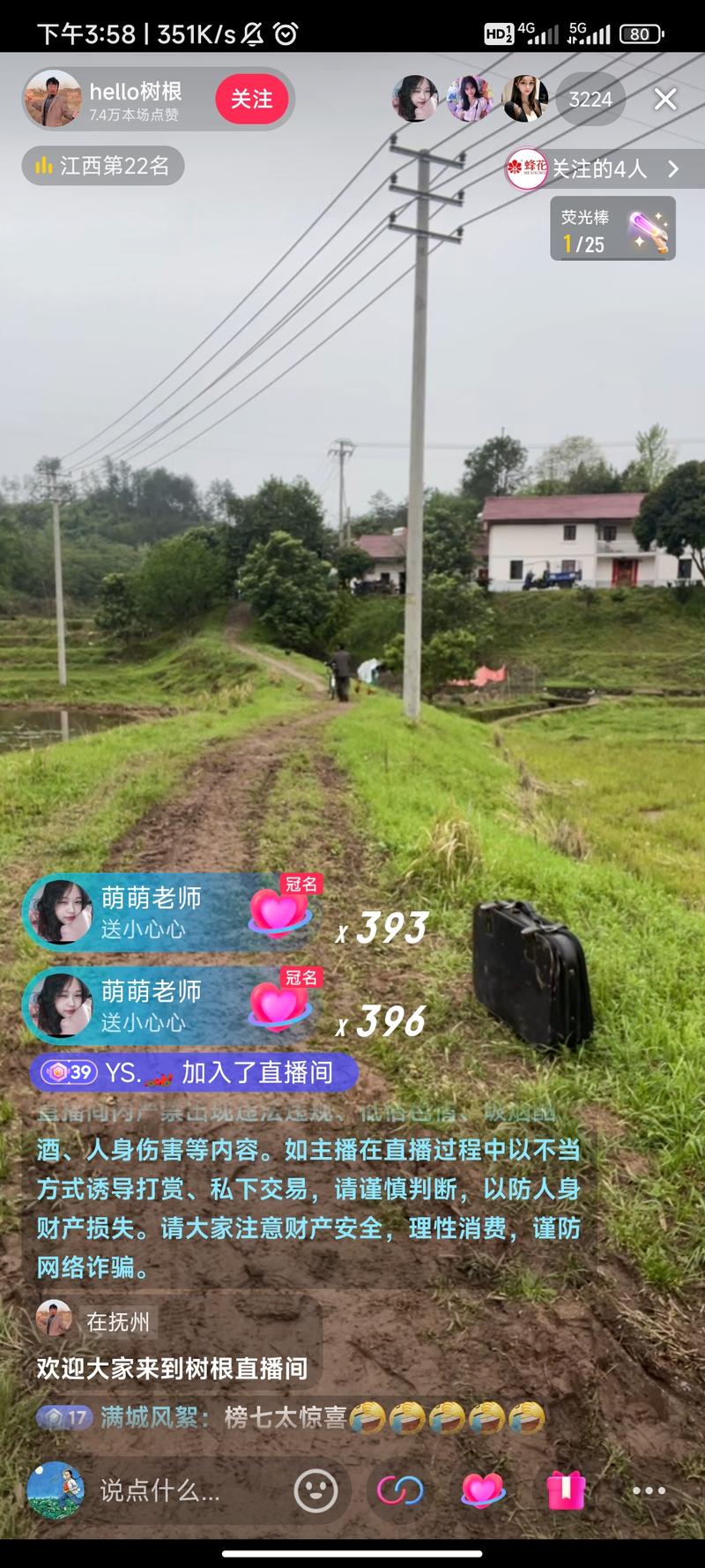 自从前段时间一个博主在…#情报-航海圈