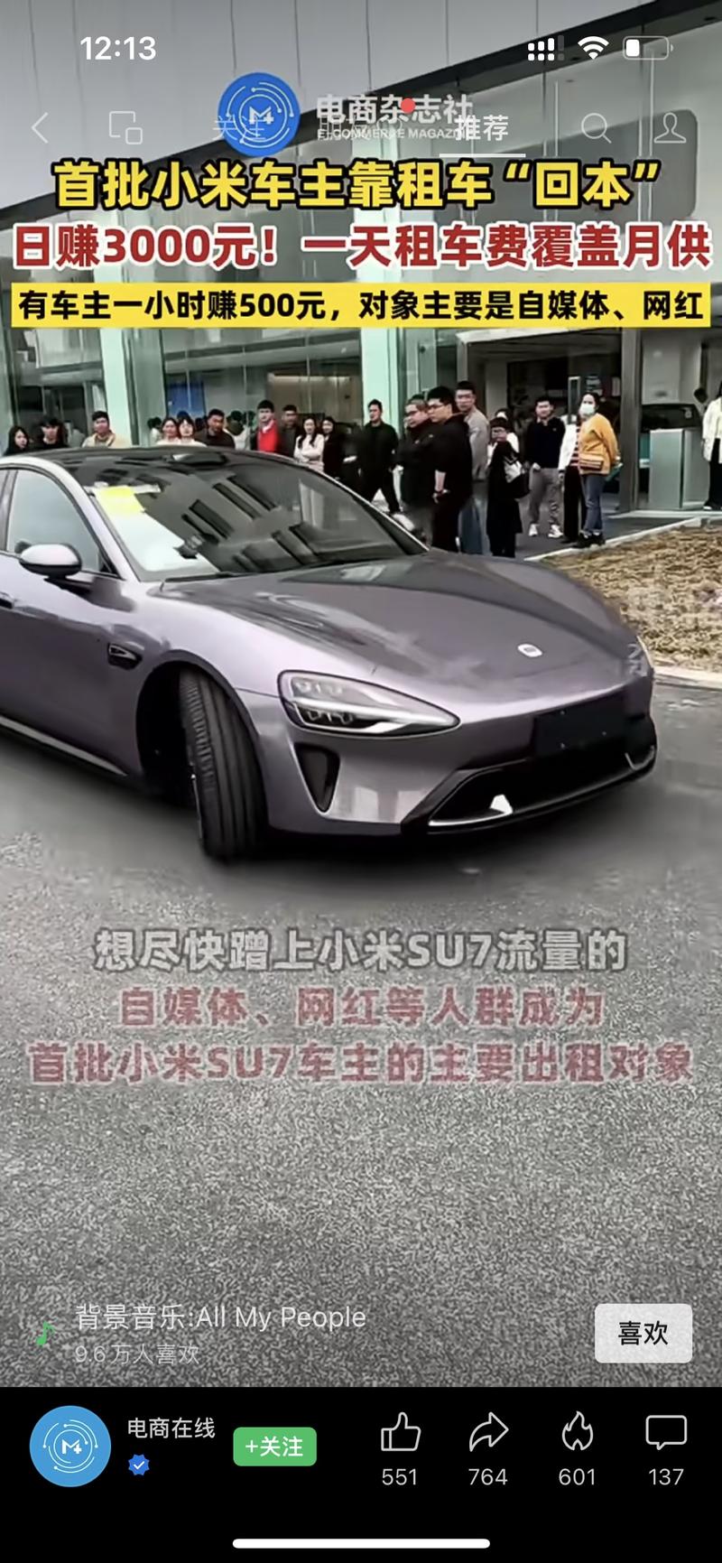 还没出来不被看好的su…#情报-航海圈