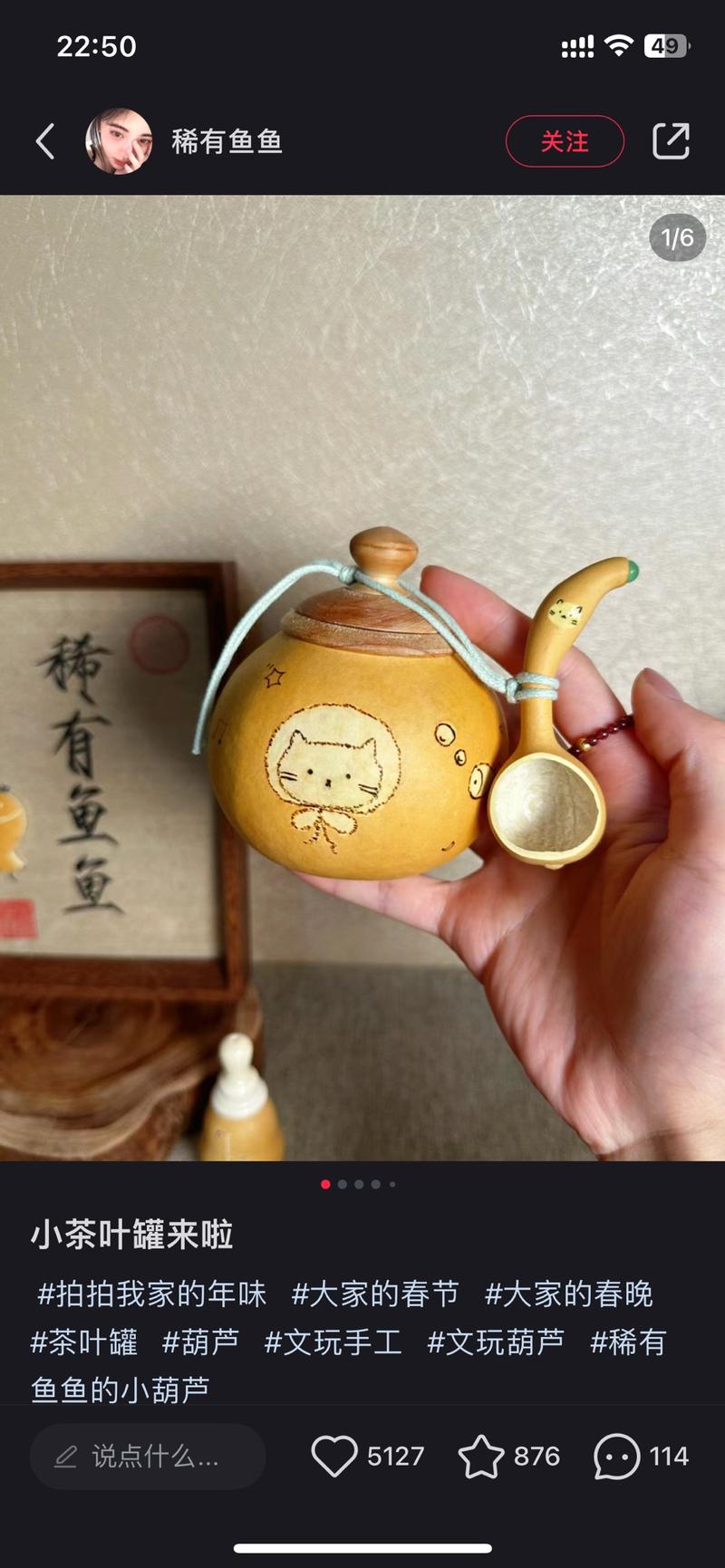 年轻人的文玩产品-手作…#情报-航海圈