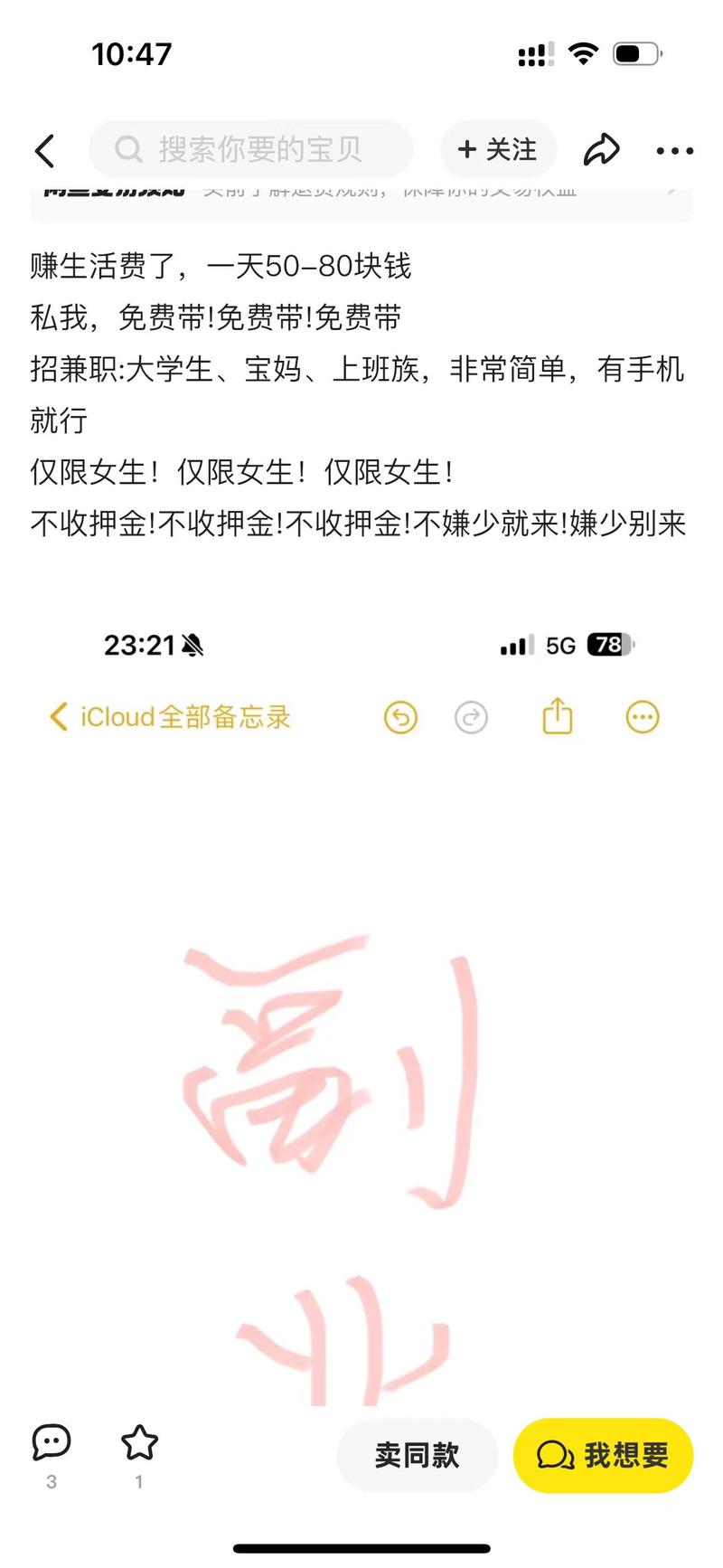 私域引流方法。闲鱼..情报-航海圈