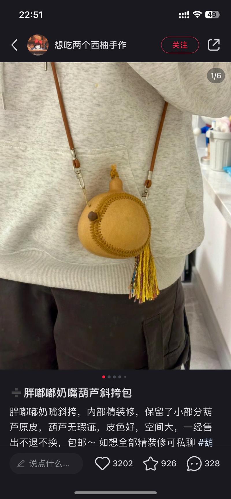 年轻人的文玩产品-手作…#情报-航海圈