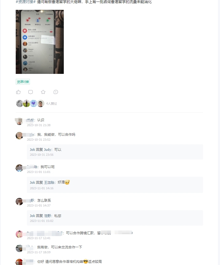 今天看了珍妮的留学精华…#情报-航海圈
