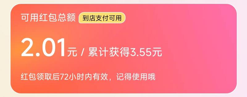 京东进军短视频的消息，发…#情报-航海圈