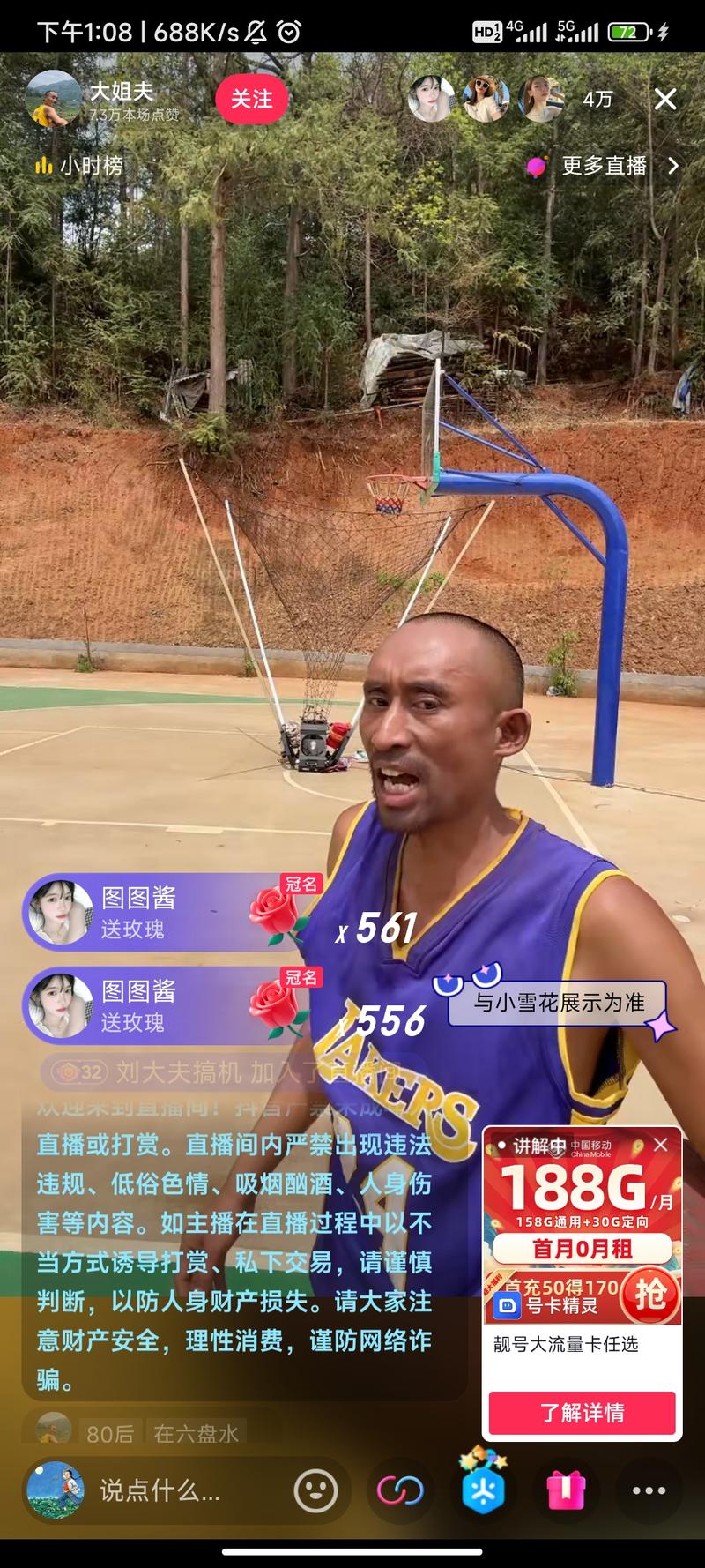 自从前段时间一个博主在…#情报-航海圈