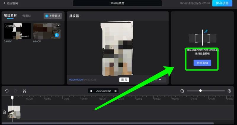 轻抖电脑版上线批量剪…#情报-航海圈