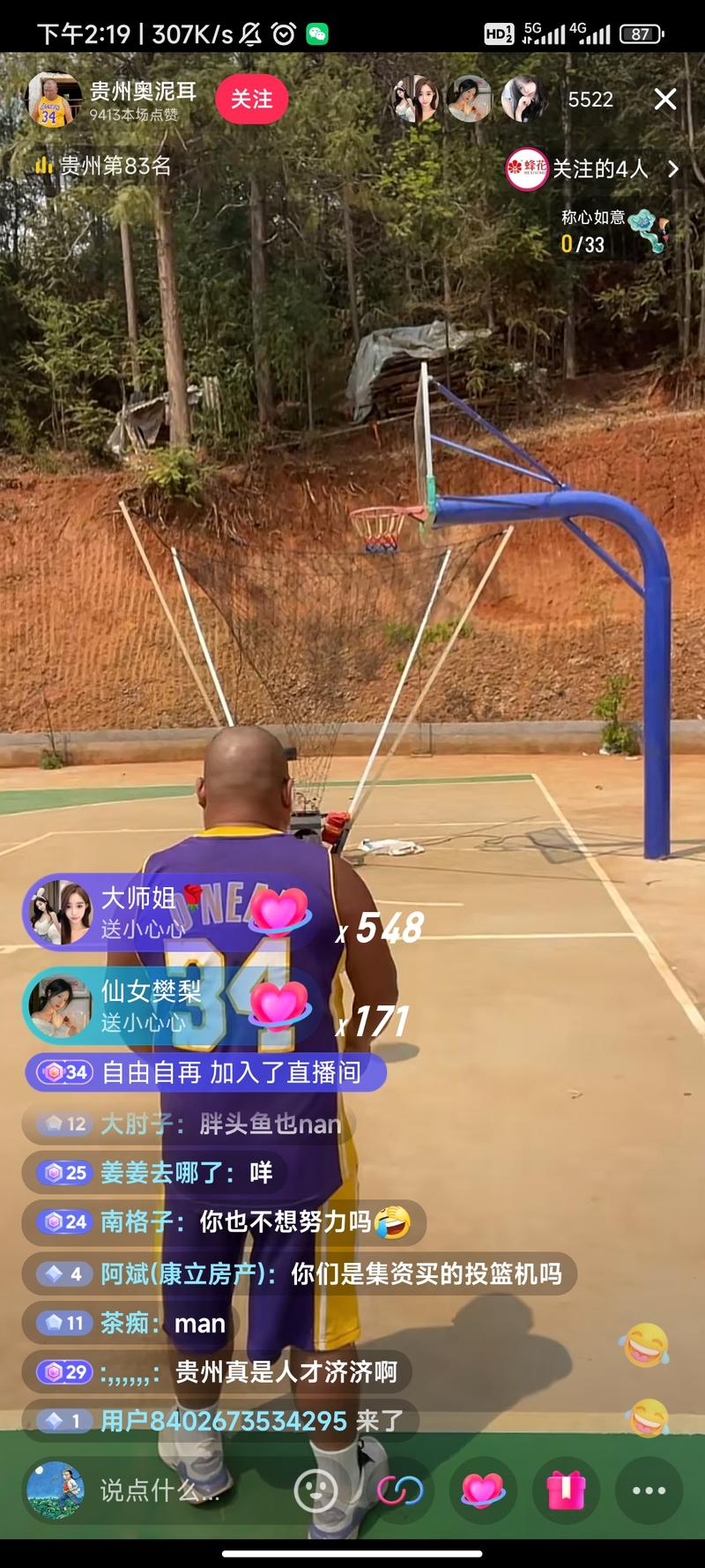 自从前段时间一个博主在…#情报-航海圈