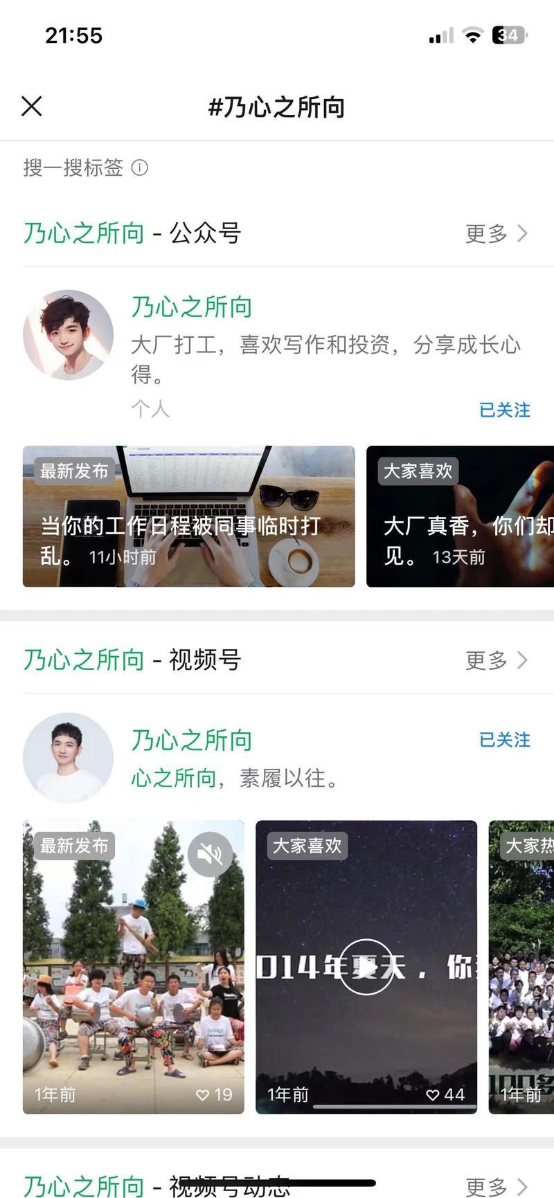 「微信个人名片」ta真…#情报-航海圈