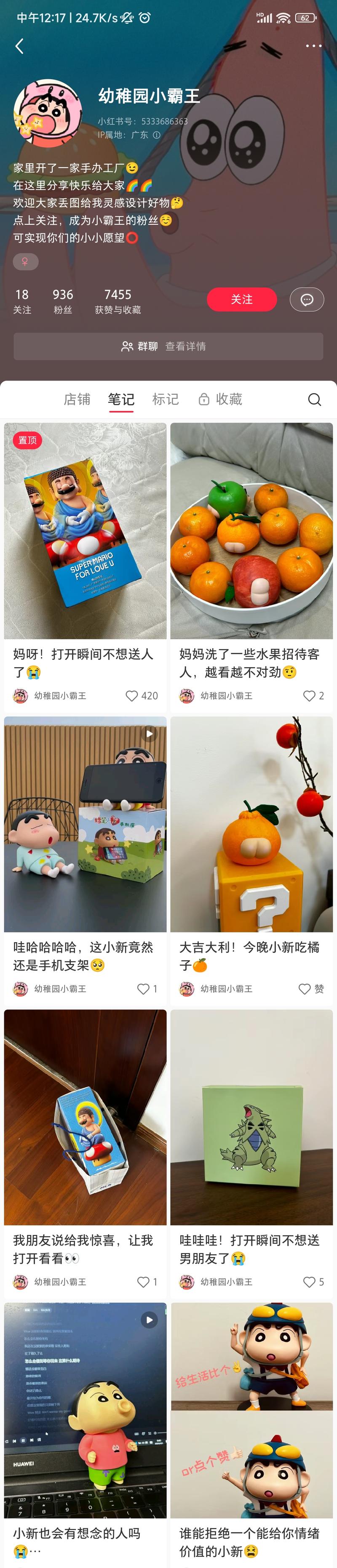 IP爆改，适合国人体…#情报-航海圈