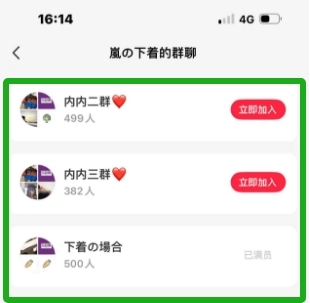 最近刷小红书，看到一…#情报-航海圈