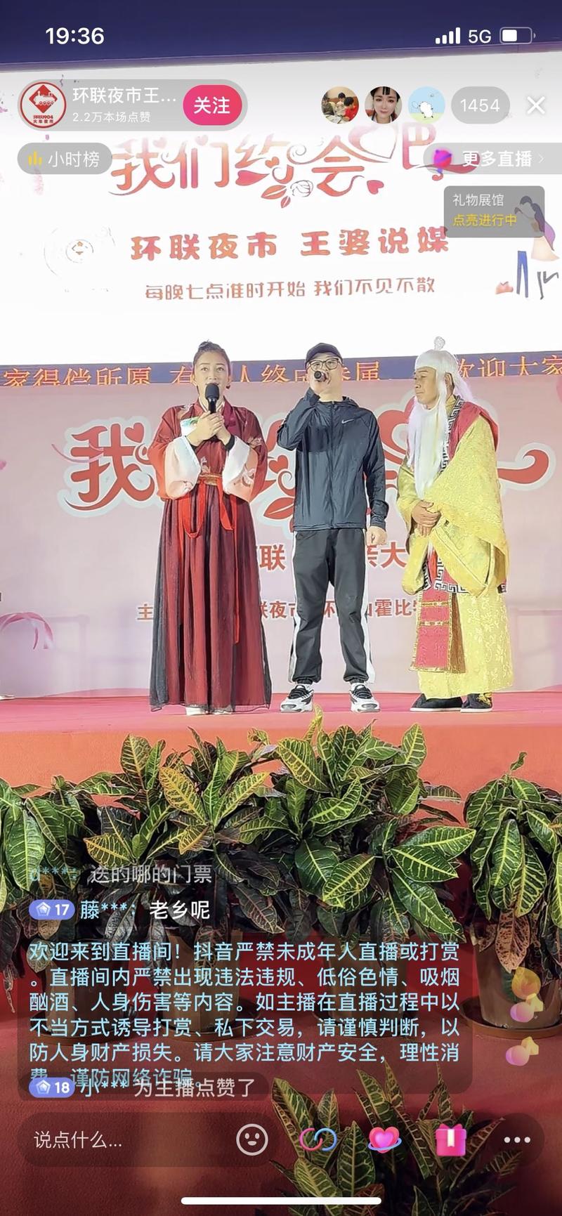 利用开封王婆说媒热点，…#情报-航海圈