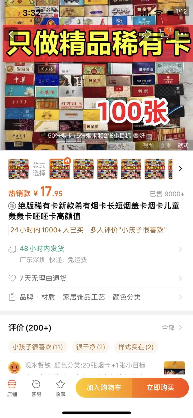 夸张，看到一个小孩子玩…#情报-搞钱风向标论坛-航海社群内容-航海圈