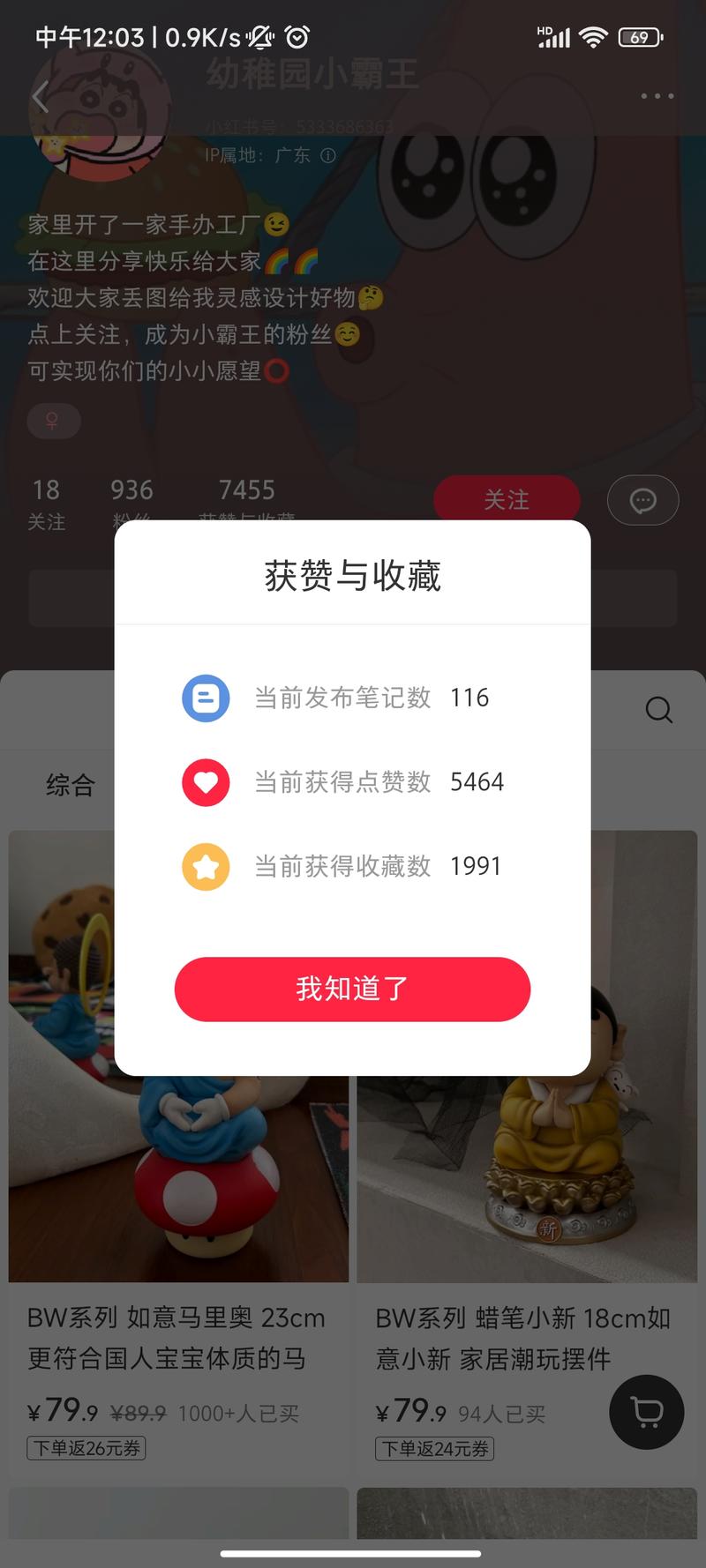 IP爆改，适合国人体…#情报-航海圈