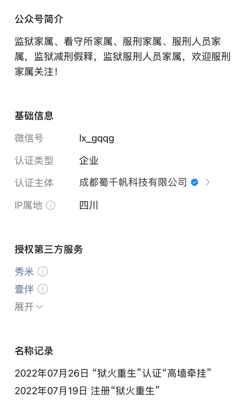 一个22年成立，关注在押…#情报-搞钱风向标论坛-航海社群内容-航海圈