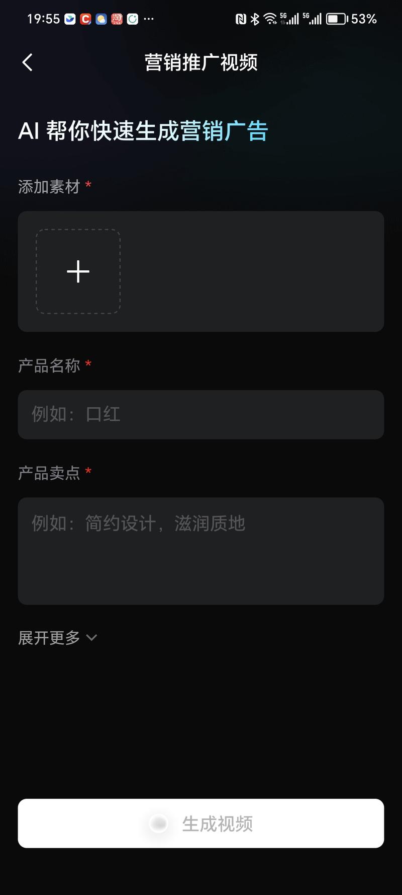剪映出了批量AI做带货…#情报-航海圈