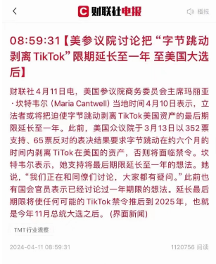tiktok,Tik …#情报-搞钱风向标论坛-航海社群内容-航海圈