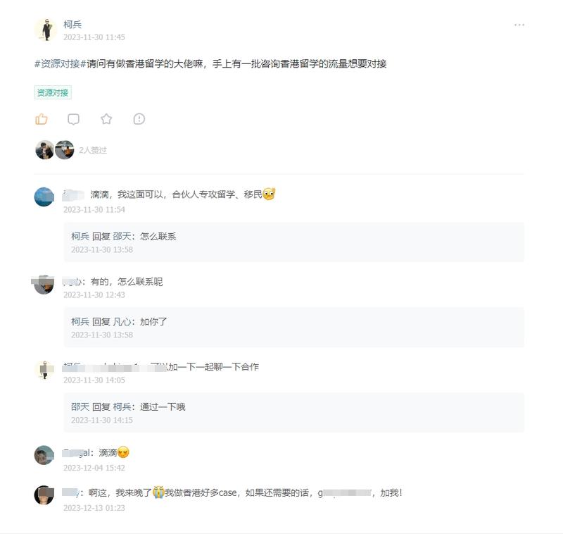 今天看了珍妮的留学精华…#情报-航海圈