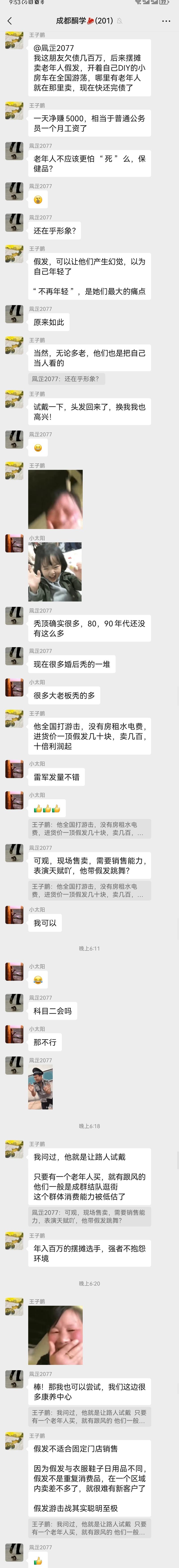 我这朋友欠债几百万，后…#情报-航海圈