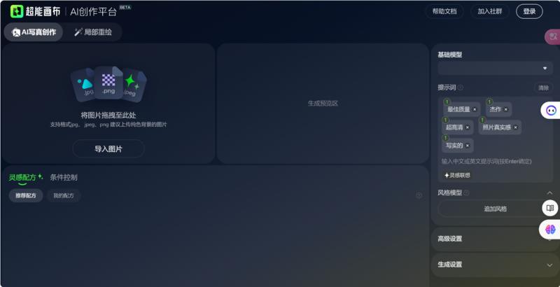 百度网盘宣布推出AI摄…#情报-航海圈