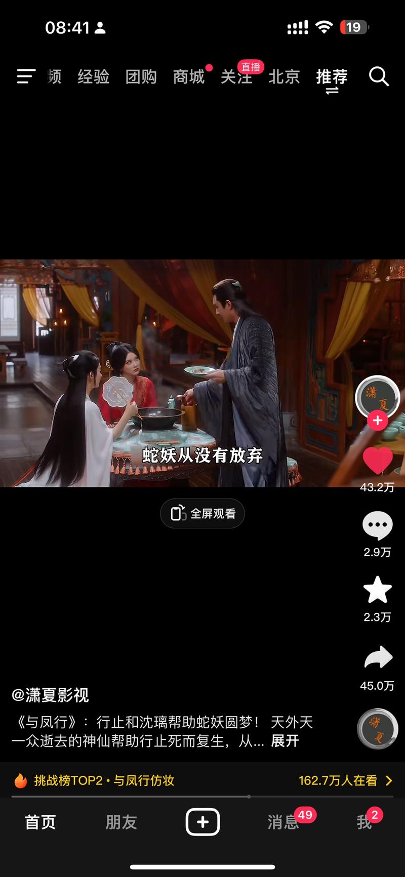 刷抖音的时候看到一个账…#情报-航海圈